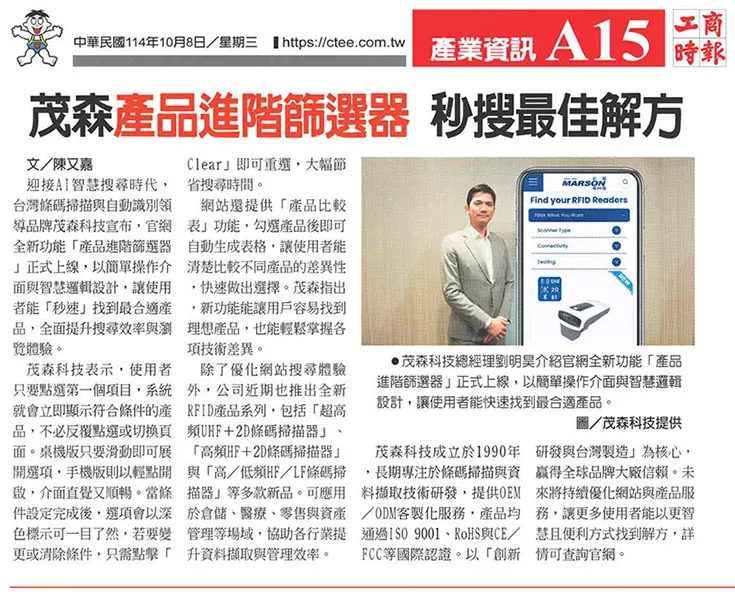 CTEE_newspaper_Marson website Search Precision Filtering Maximum Speed CTEE_newspaper_Marson website Search Precision Filtering Maximum Speed